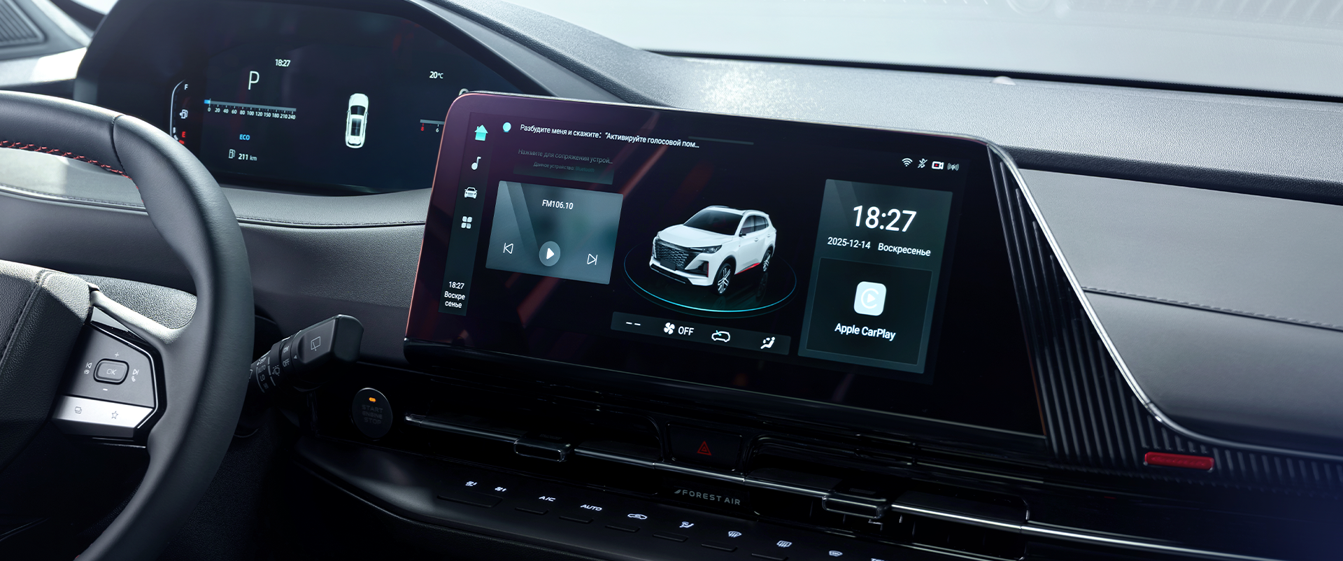 Мультимедиа